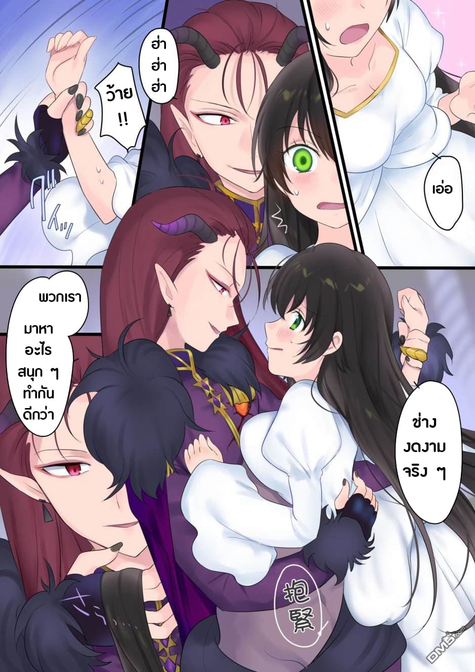 Mahou de Hime ni Sun wata Yusuha to Maou no Monogatari 1-1
