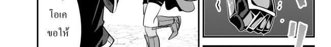 Ima Made Ichido mo Onna Atsukaisareta koto ga nai Onna Kishi wo Onna Atsukai suru หน้าท้องคุณอัศวิน 9-อัศวินกับสาวงามปริศนา