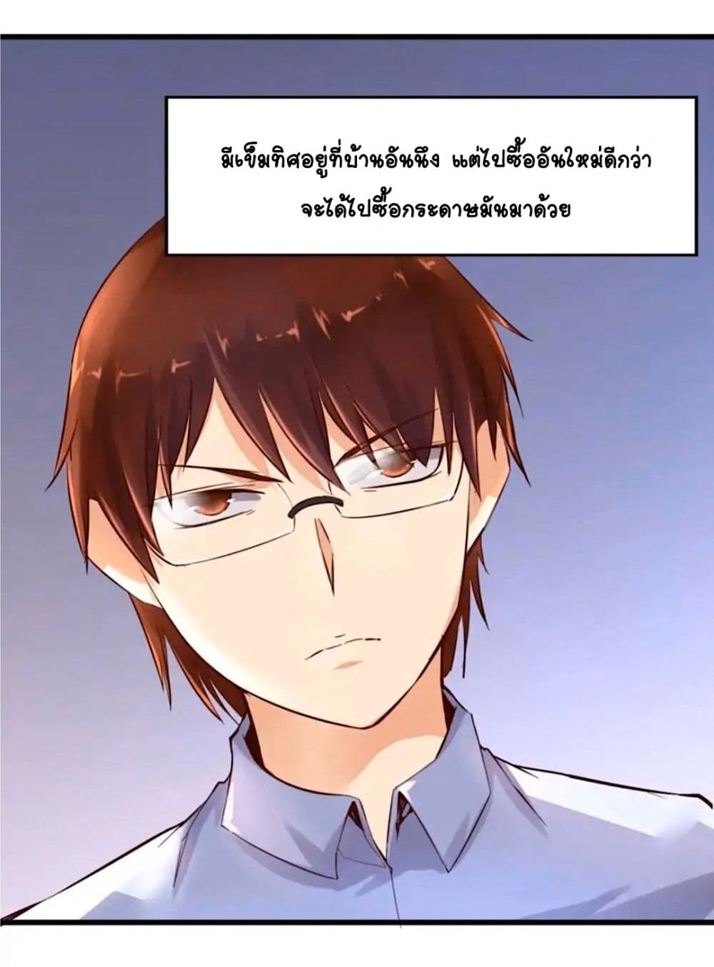Day 100 of My Sister's Disappearance 100 วันที่น้องสาวฉันนั้นหายไป 20-20