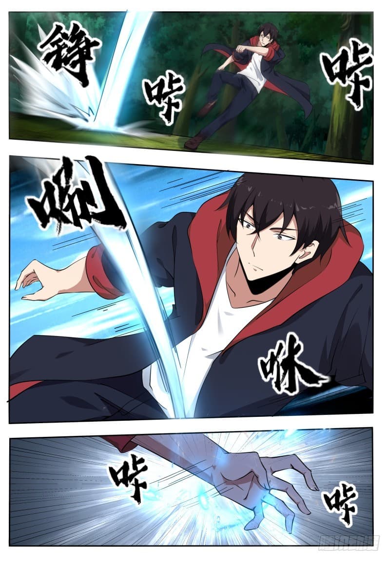 The Strongest God King มหาเทพไร้พ่าย 53-53