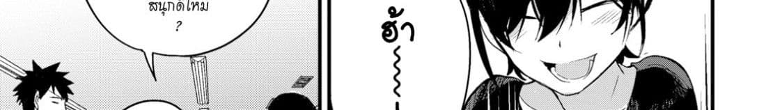 Osananajimi ni najimitai 19-อยากให้เพื่อนสมัยเด็กได้กินบ้าง