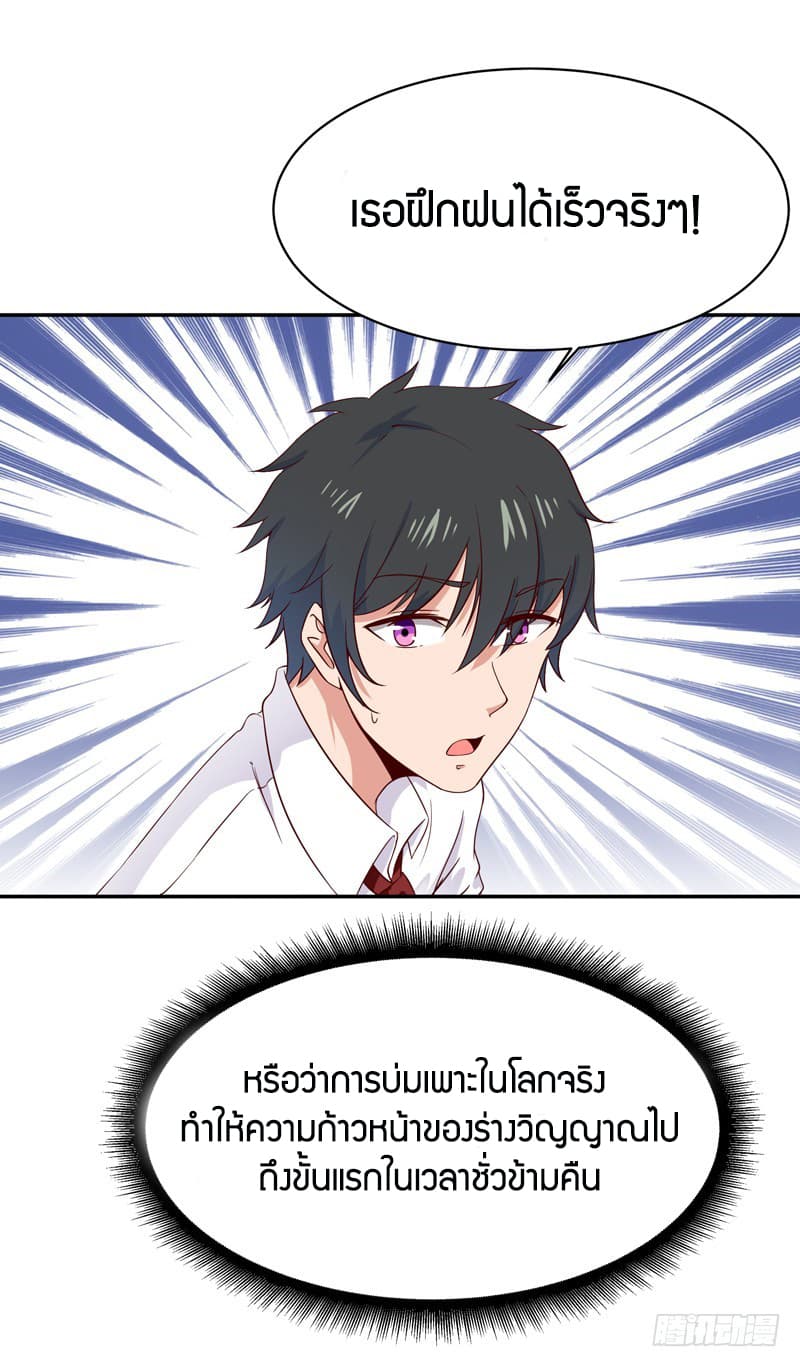 Rebirth: City Deity 45-45
