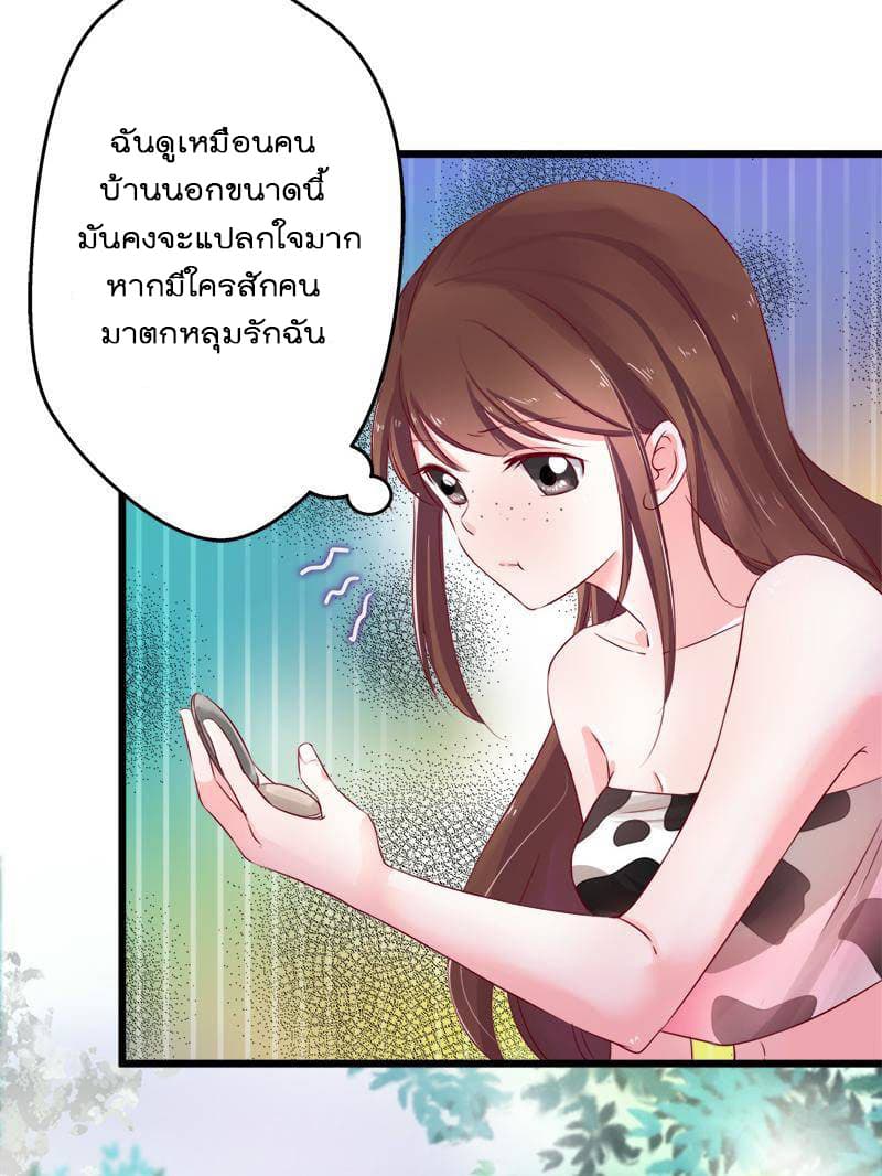 Beauty and the Beasts 6-6