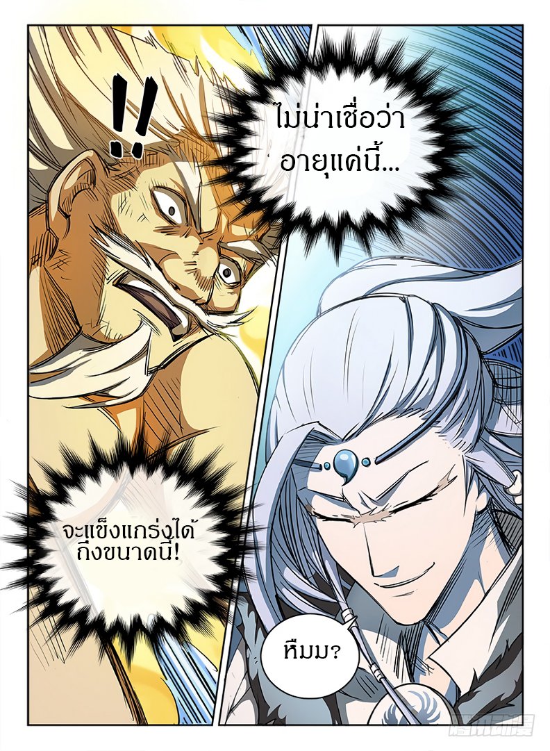 Hunter Age 22-22
