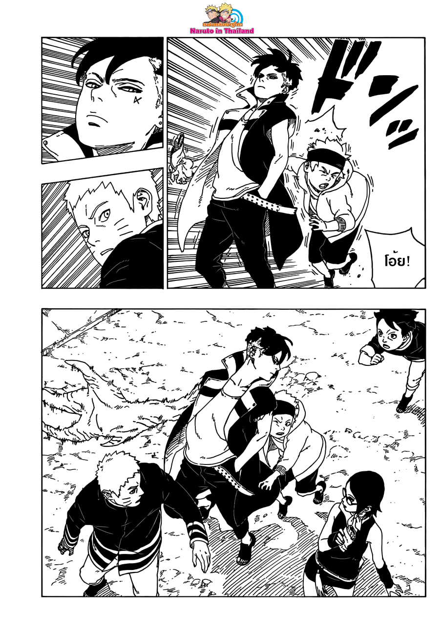 Boruto 28-ดอกไม้