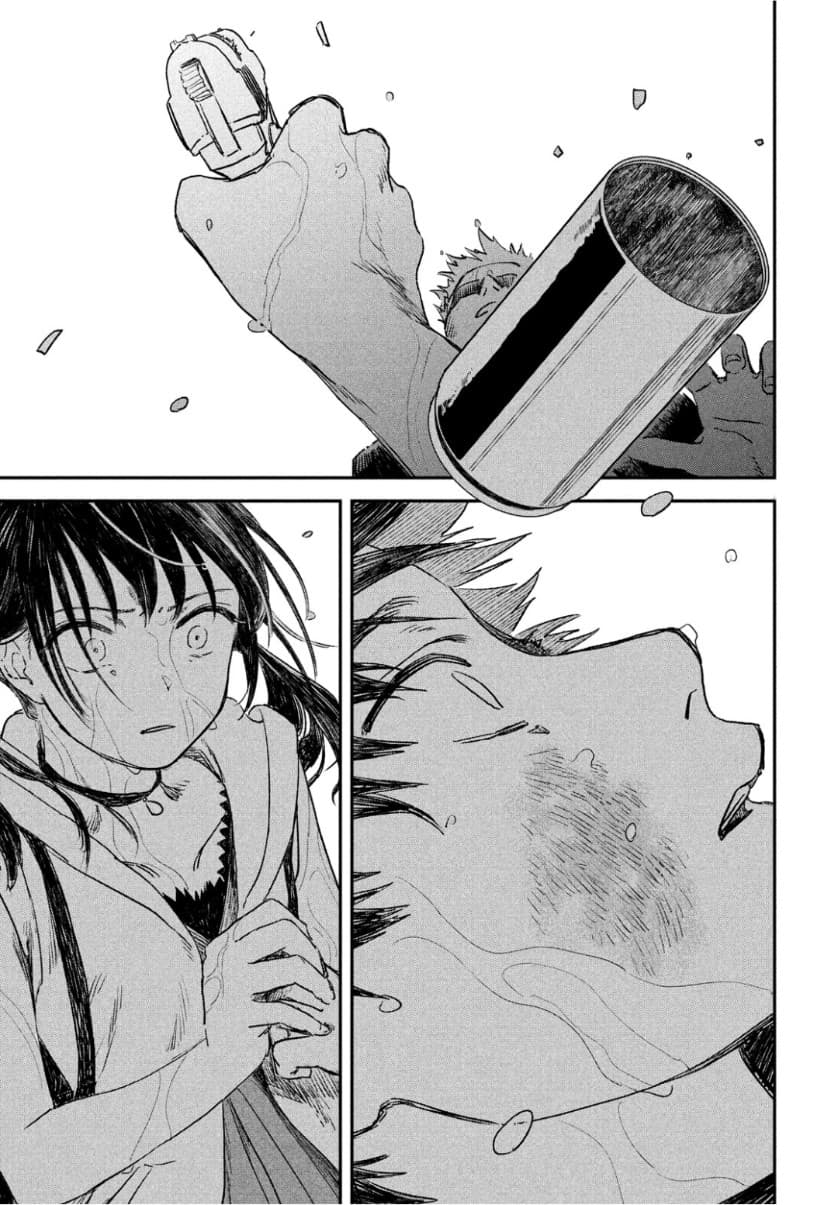 Tenki no Ko 1-1