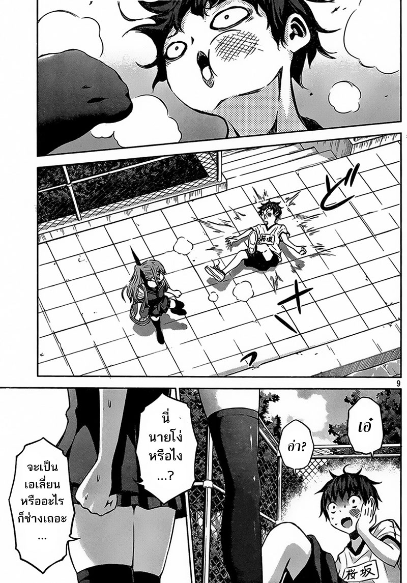 Chikotan, Kowareru 6-บอกสิโอซากะ! จิโกะที่ไม่ตาย กับเนโกะยาชิกิที่ตายเหมือนคนอื่นๆ