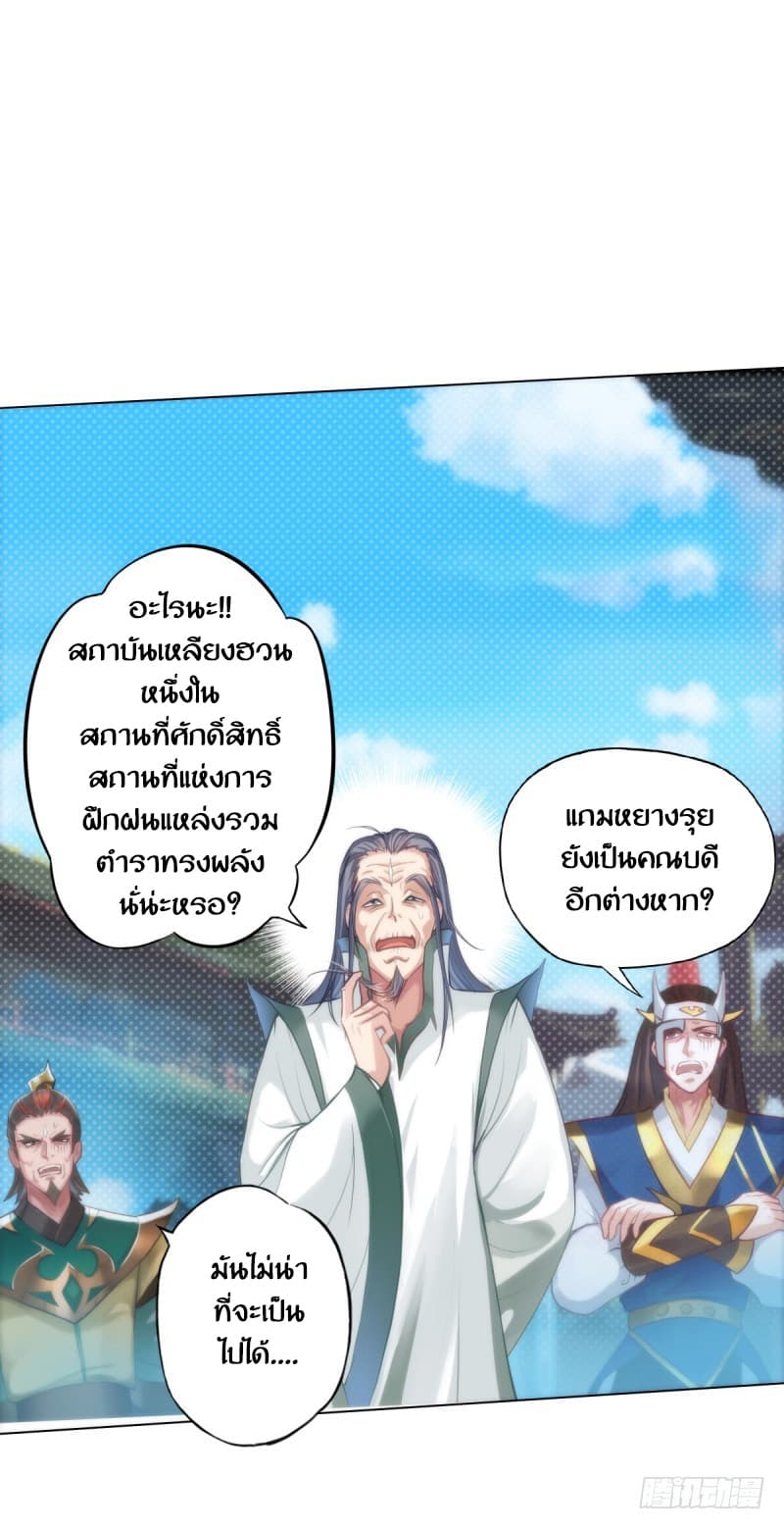 Lang Huan Academy 4.2-4.2