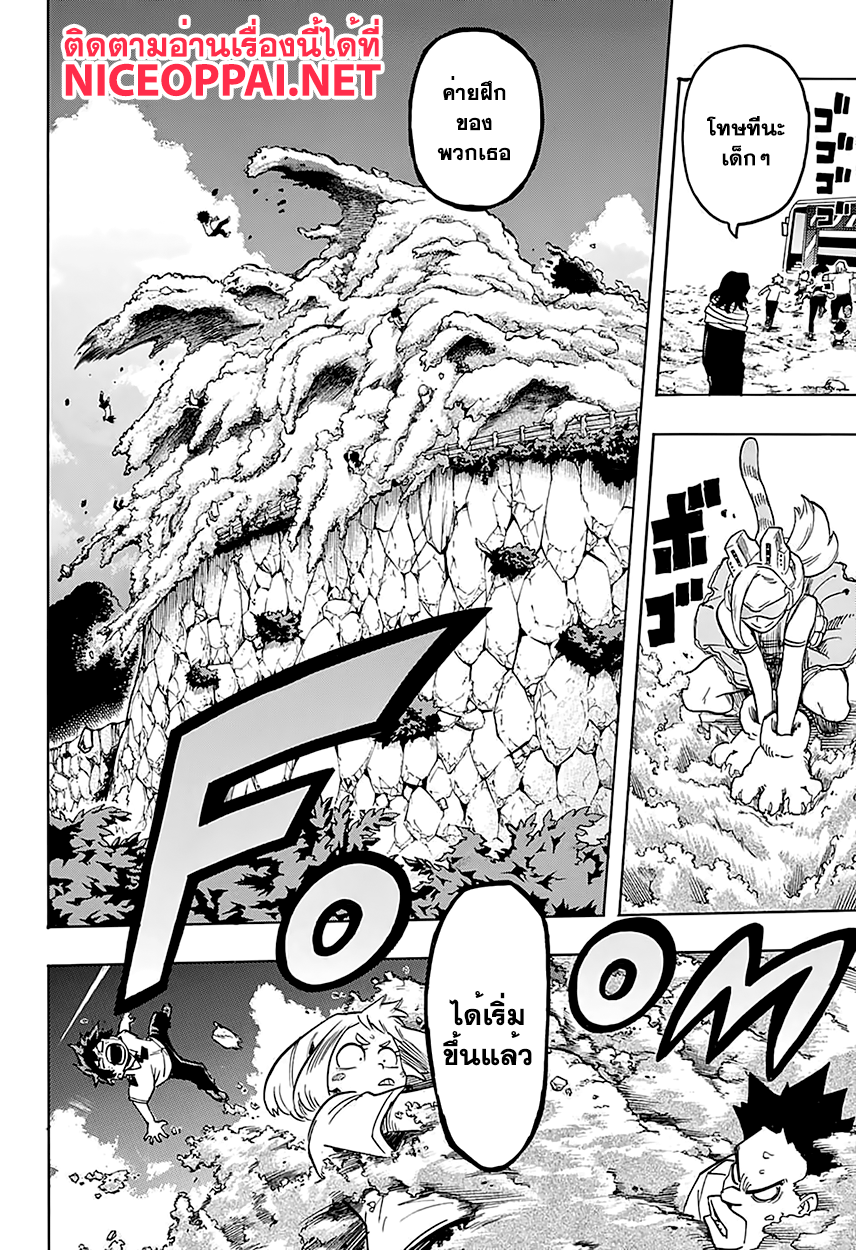 Boku no Hero Academia 70-TH-ไวลด์ ไวลด์ พุซซี่แคท