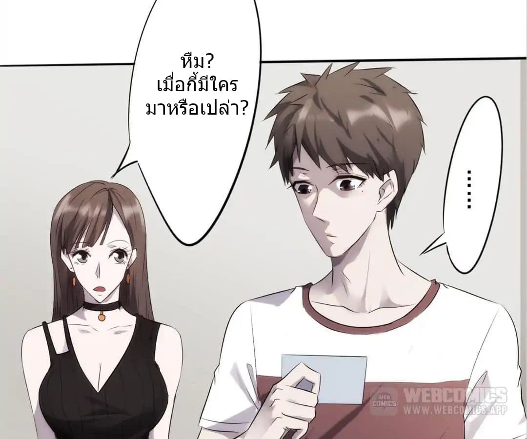 Strongest Worker 10-10