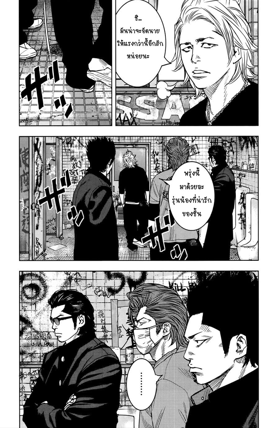 Crows Zero II: Suzuran x Houen 26-26