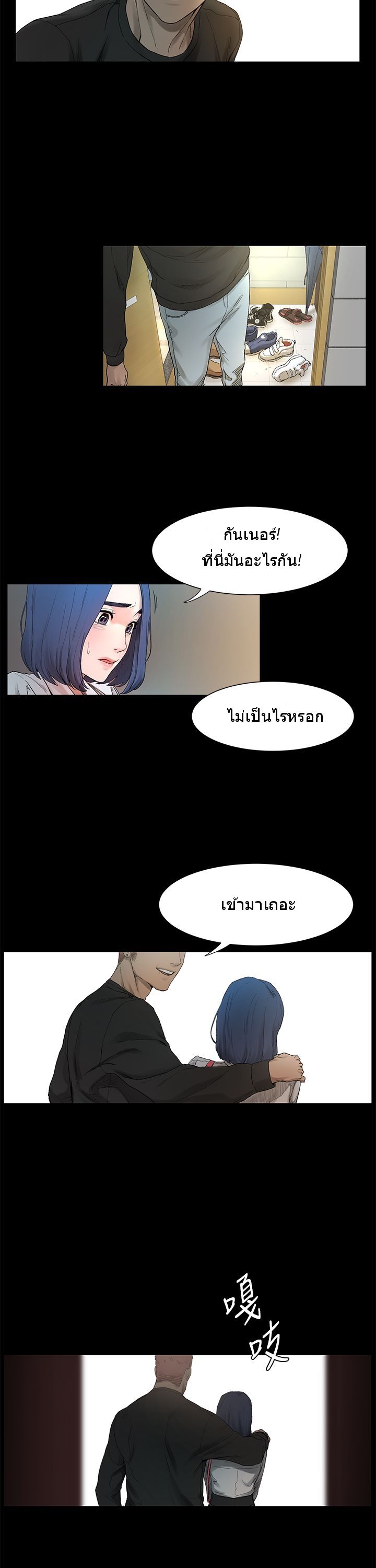 Silent War 1-1