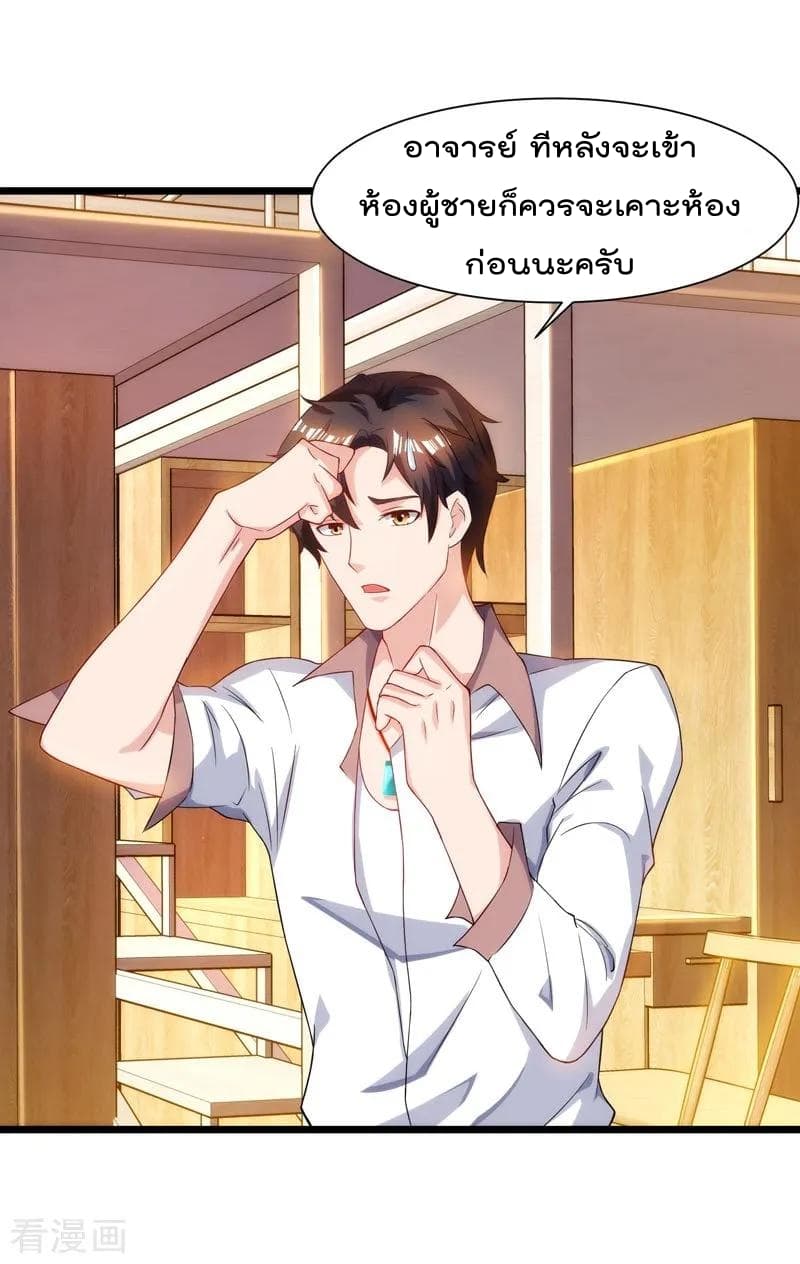 Rebirth Abandoned Less Return การเกิดใหม่ของจักรพรรดิเซียน 45-45