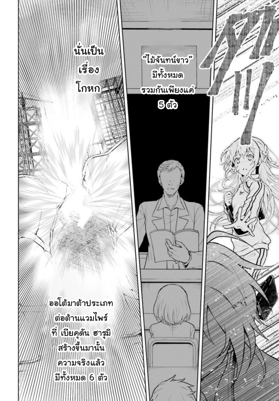 Rebellio Machina 1-1