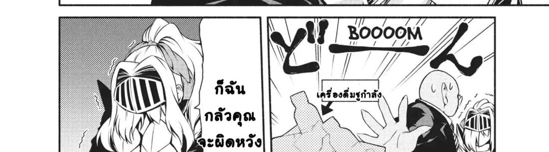 Orc Henshuusha to Onna Kishi Mangaka-san 2-2