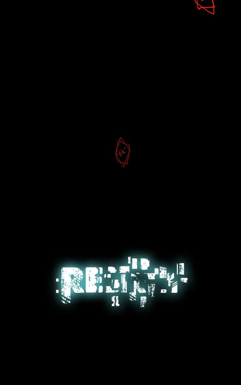 Rebirth 1-1