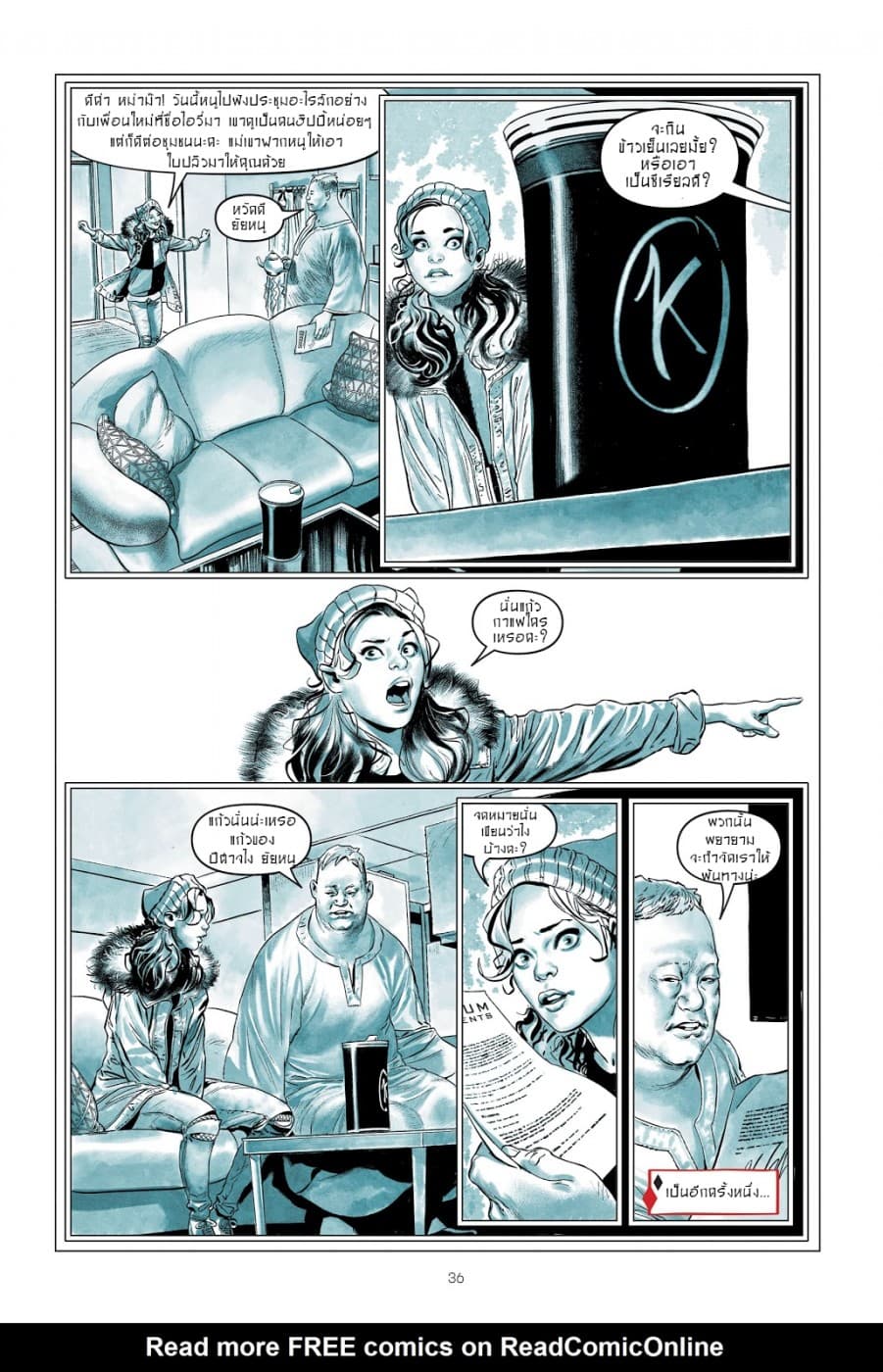Harley Quinn: Breaking Glass 2-2