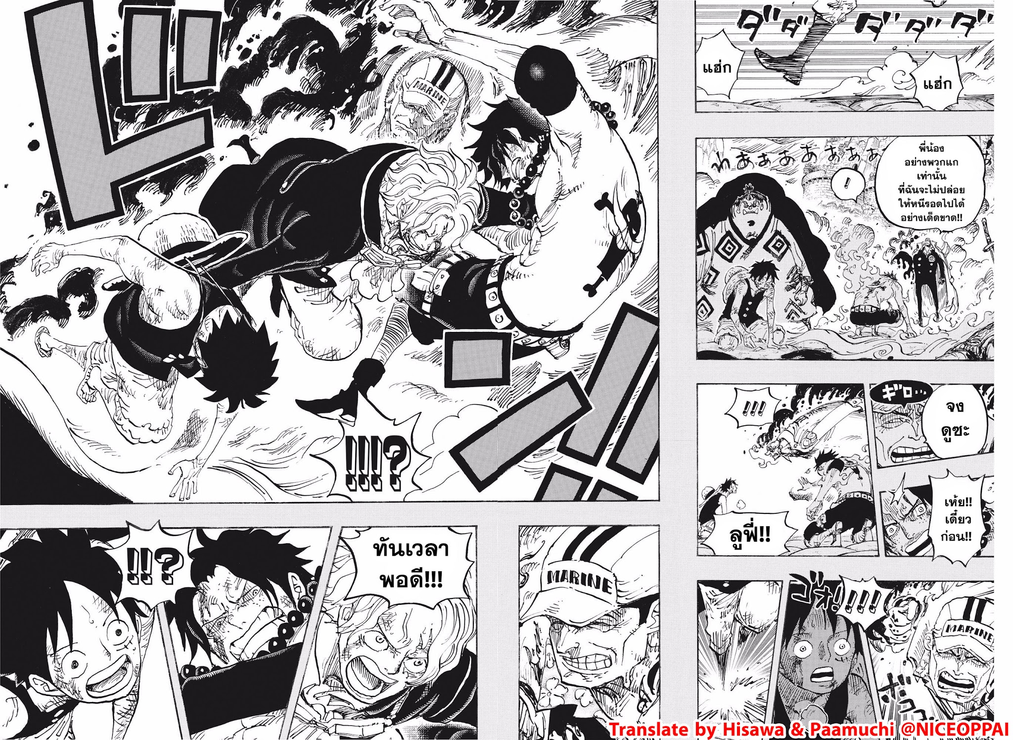 One Piece 873.5-ตอนพิเศษ: ถ้าซาโบ้ไปอยู่ในสงครามมารีนฟอร์ด