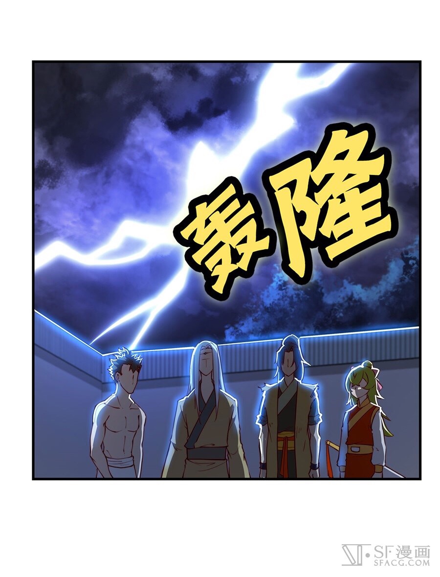 The Master of Martial Arts Retired Life ชีวิตหลังปลดเกษียณของปรมาจารย์แห่งศิลปะการต่อสู้ 20-20