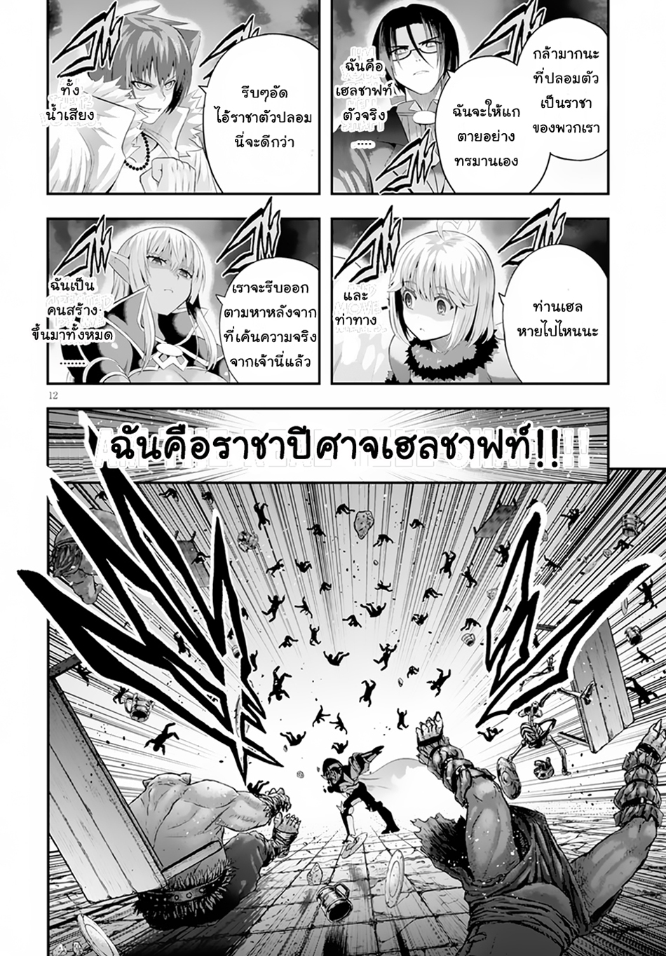 Ecstas Online 4-4