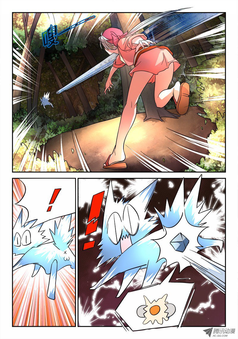 Spirit Blade Mountain 58-58