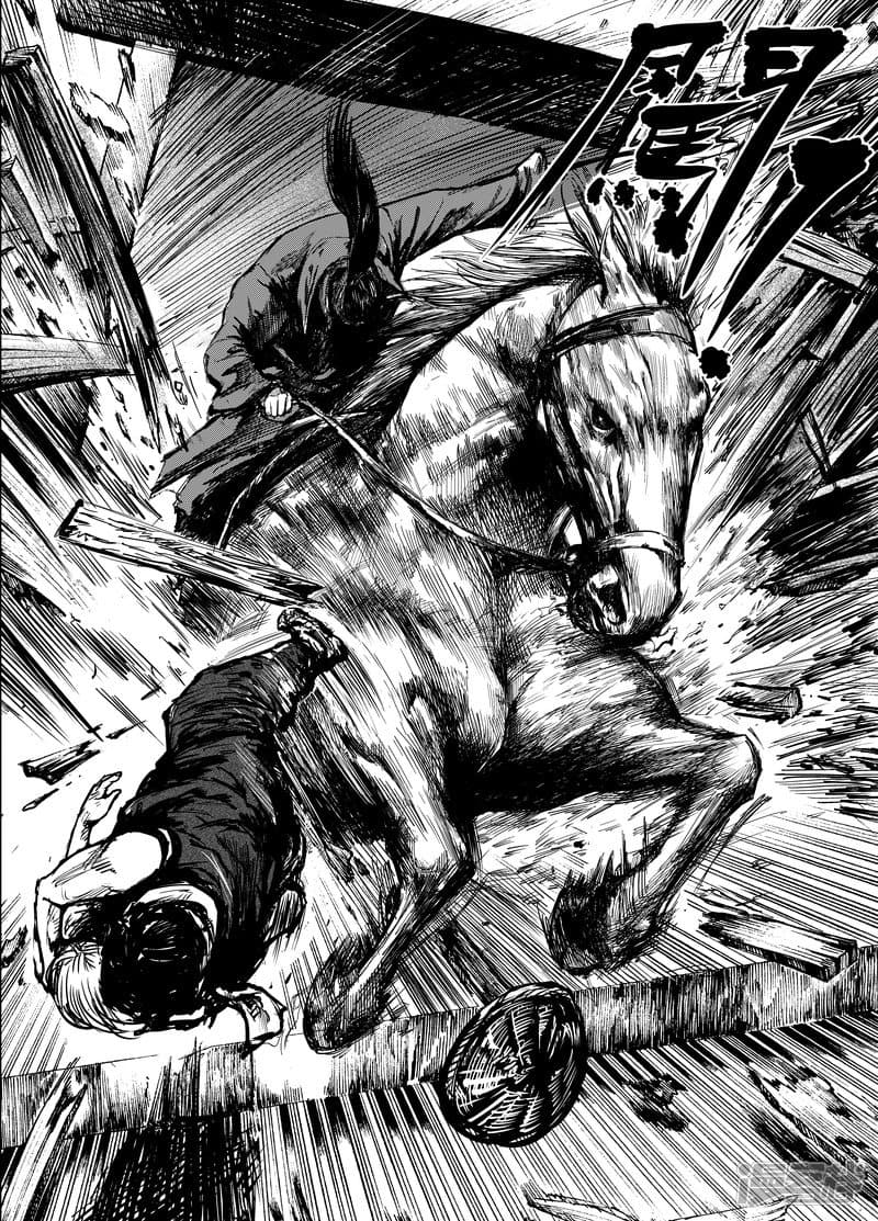 Blades of the Guardians 4.1-4.1