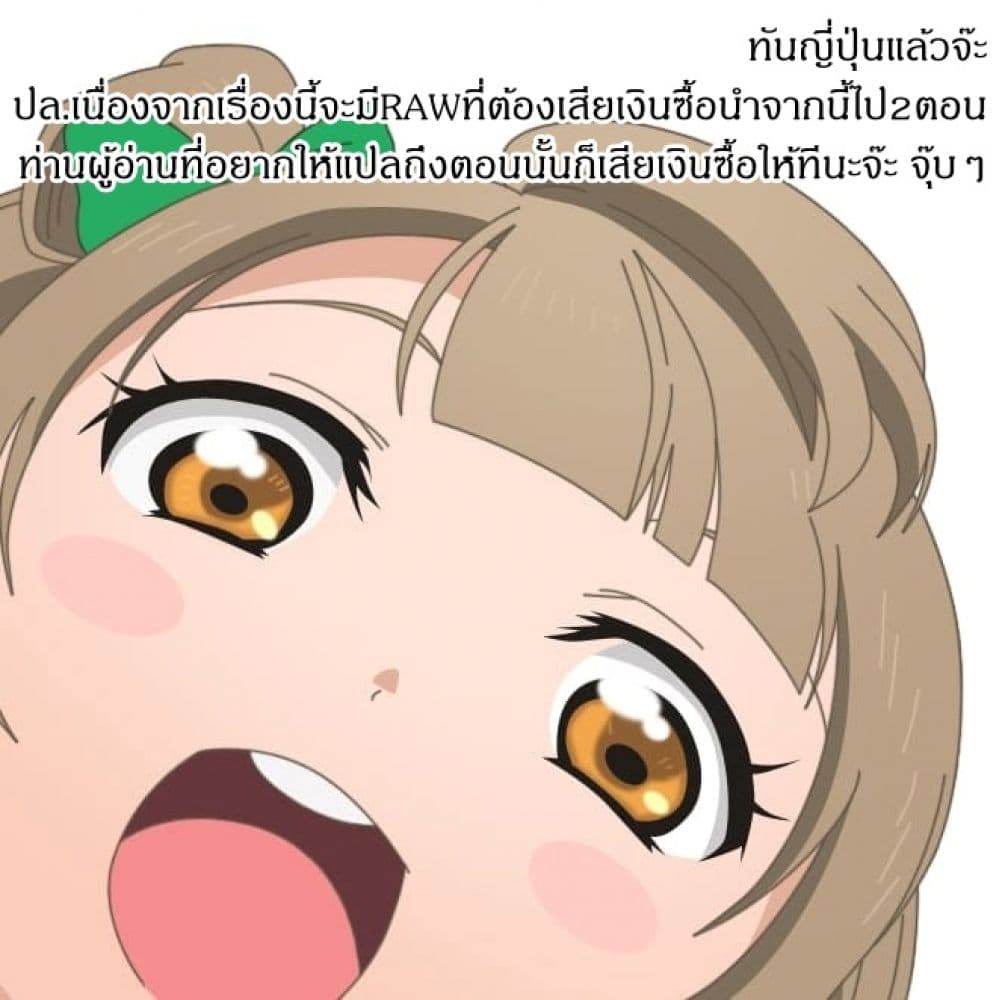 Ossan Boukensha Kein no Zenkou 16-16