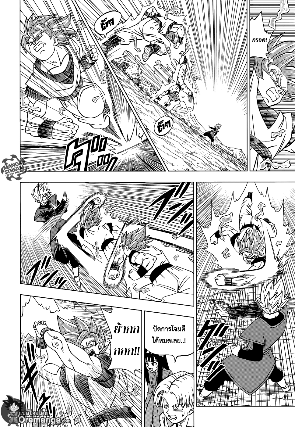Dragon Ball Super 23-คุณค่าที่แท้จริงของโปตาร่า