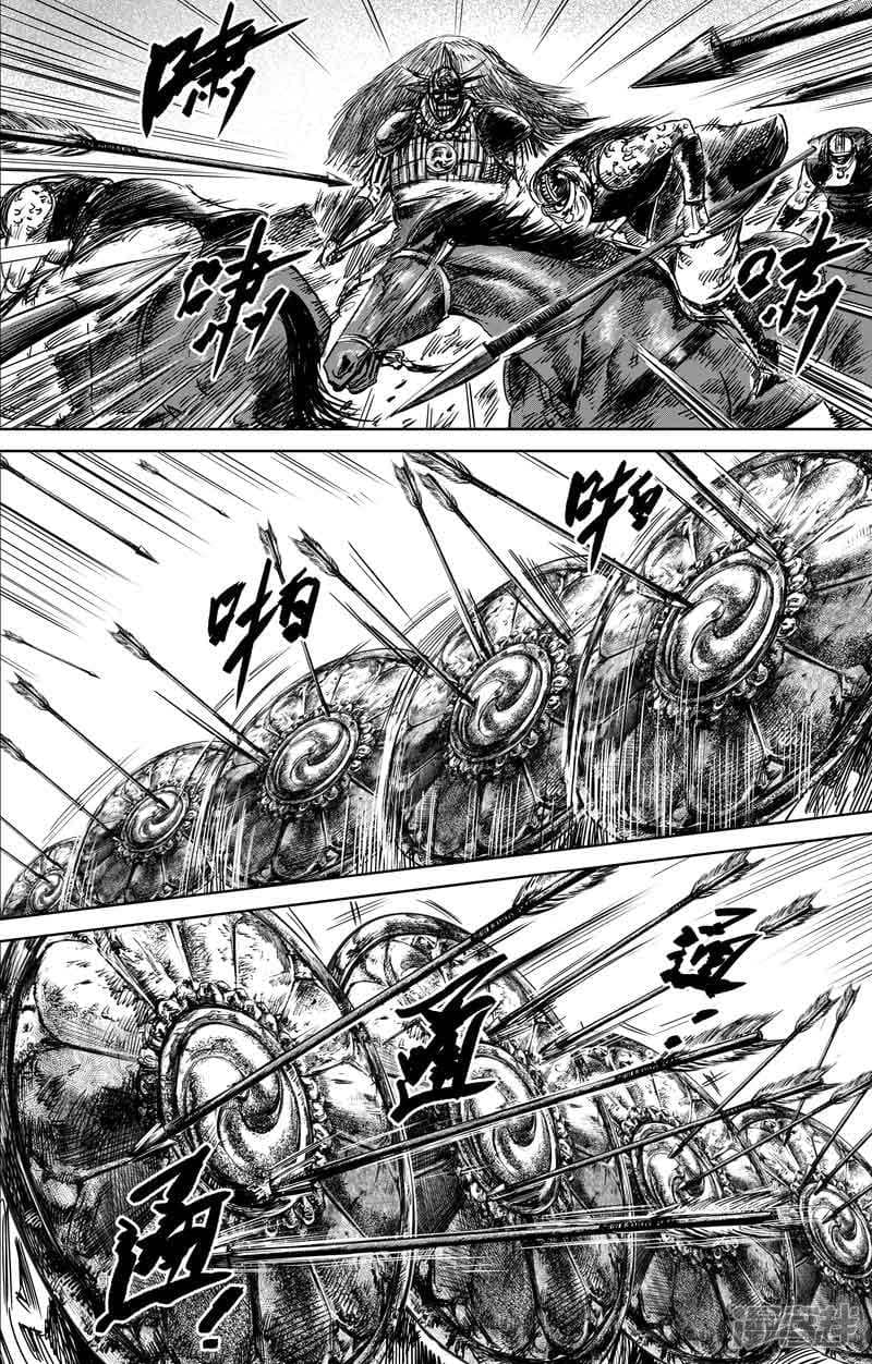 Blades of the Guardians 45-45
