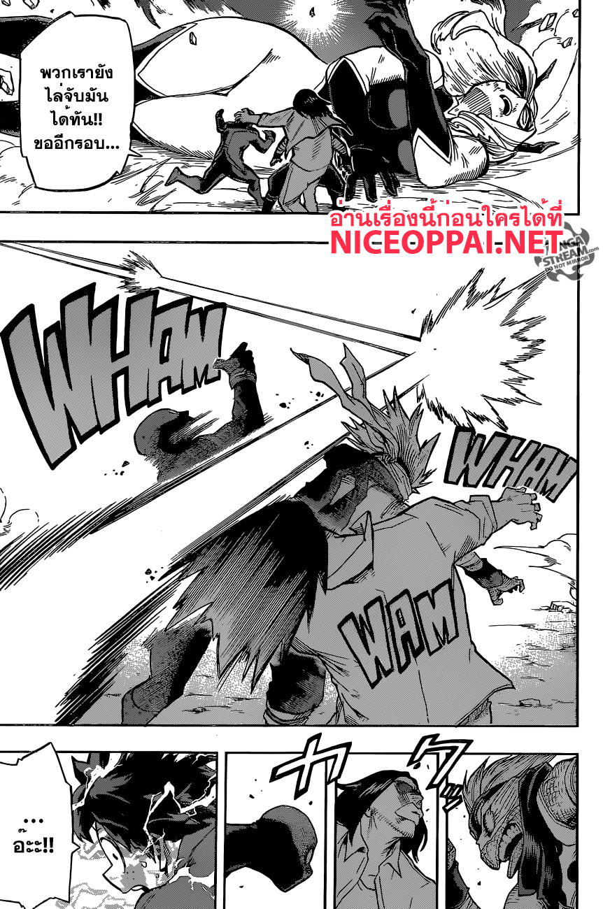 Boku no Hero Academia 91-TH-สัญลักษณ์แห่งสันติภาพ
