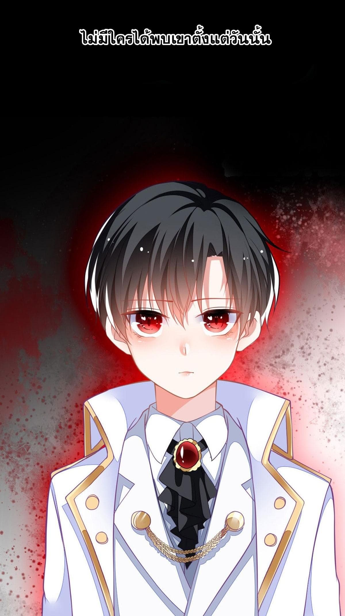 The Devil’s Daughter 5-5