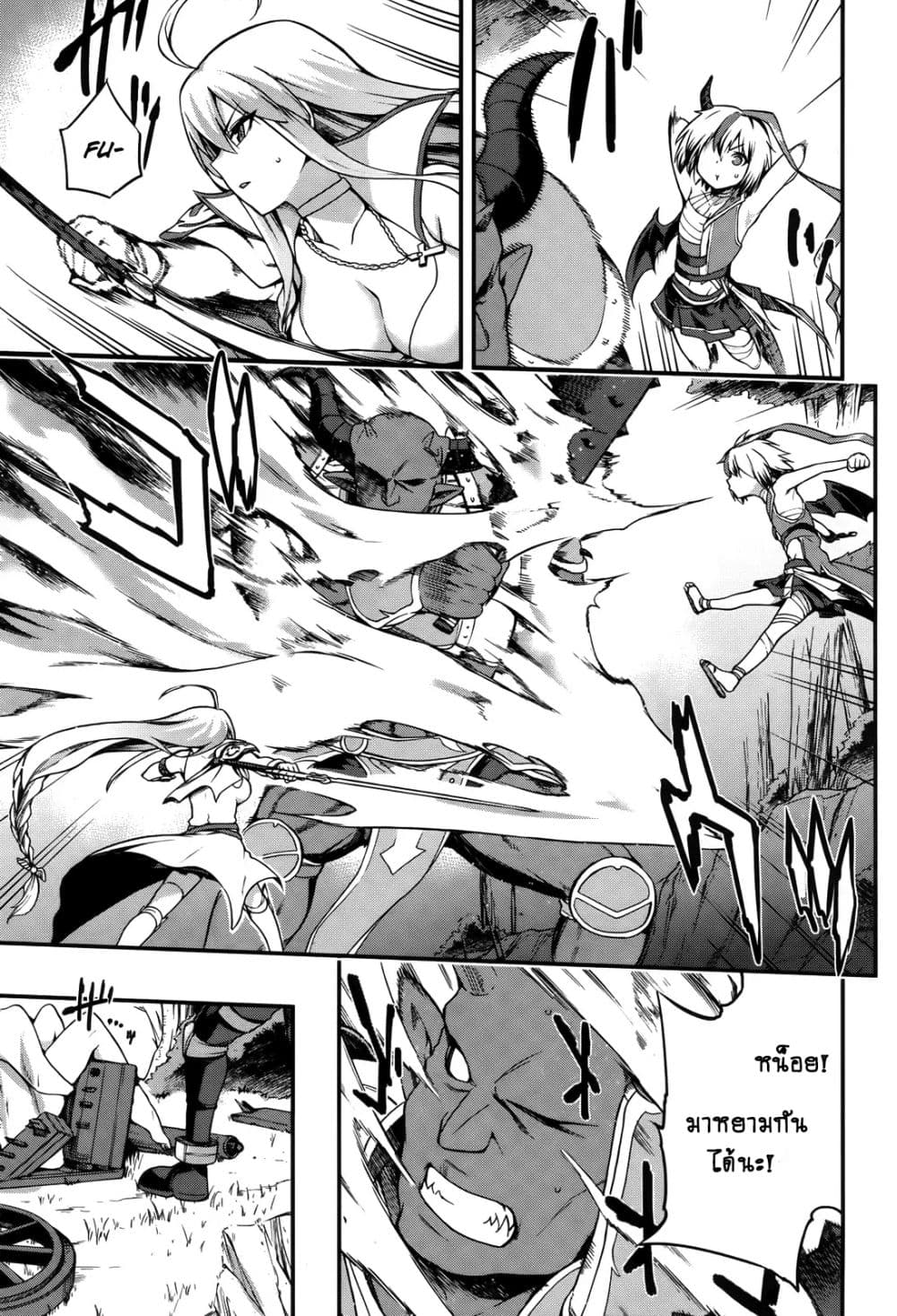 Sentouin, Haken shimasu! 4-4