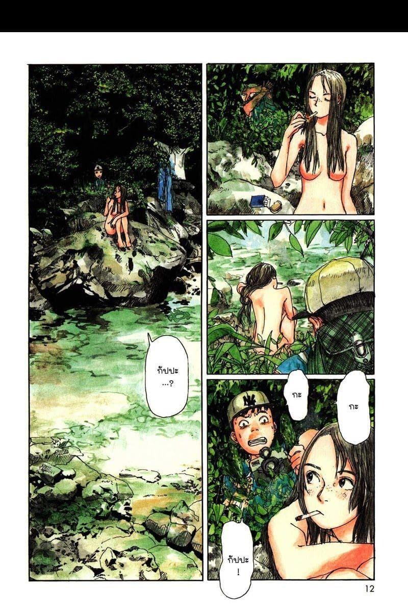 Omoide Emanon 2-การเดินทางแห่งเอมะนอน
