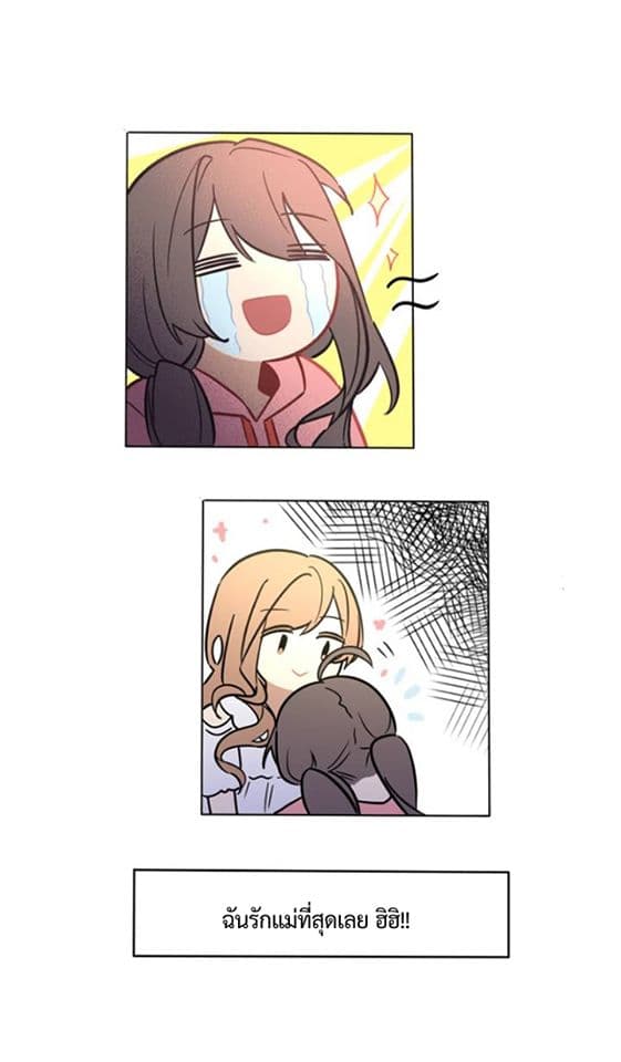 Diphylleia’s Plan to Coup 1-1
