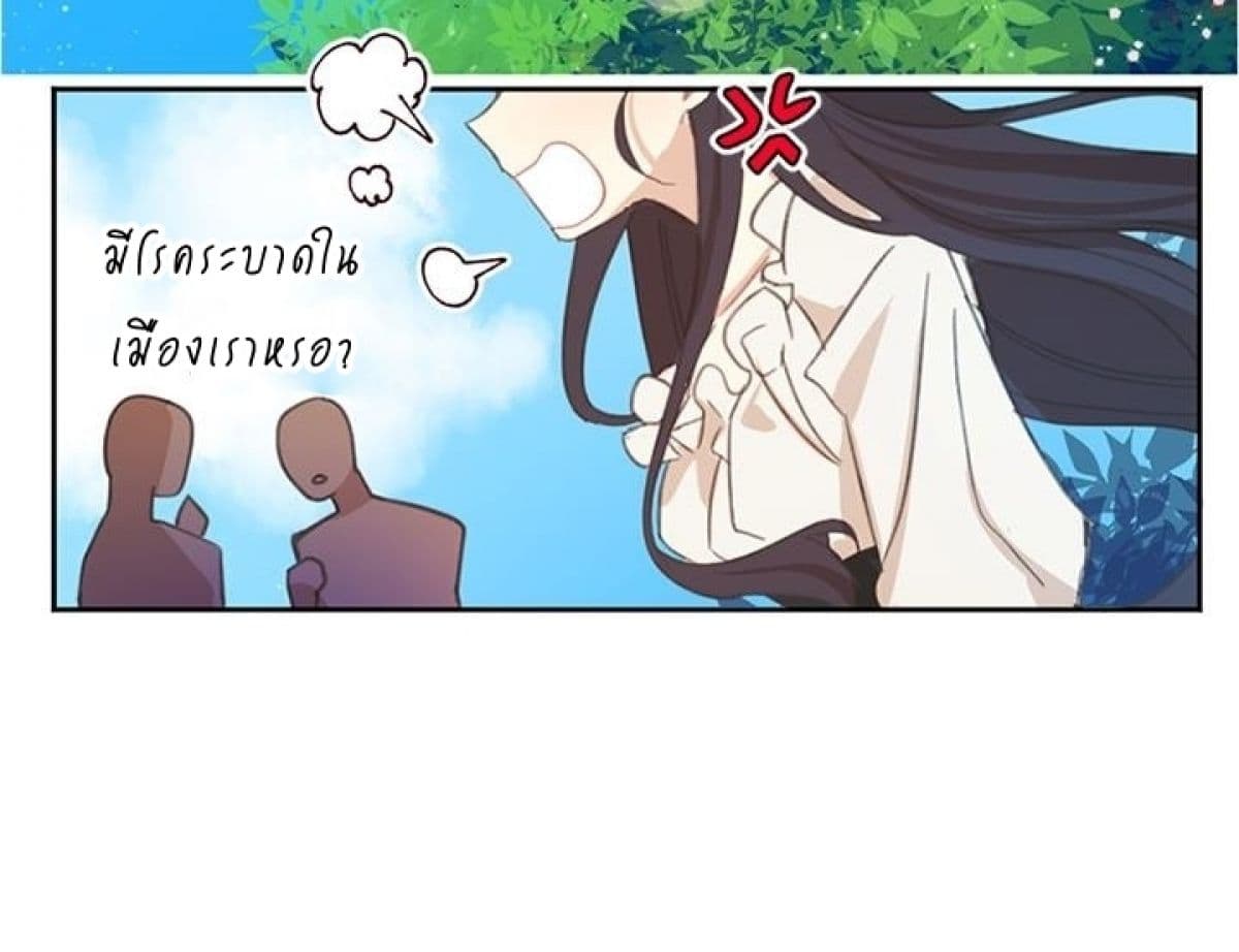 Romance Sonata 2-2