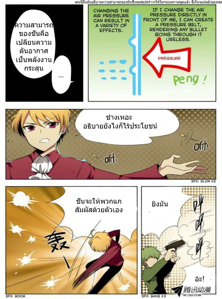 The End Days of Light 1-1