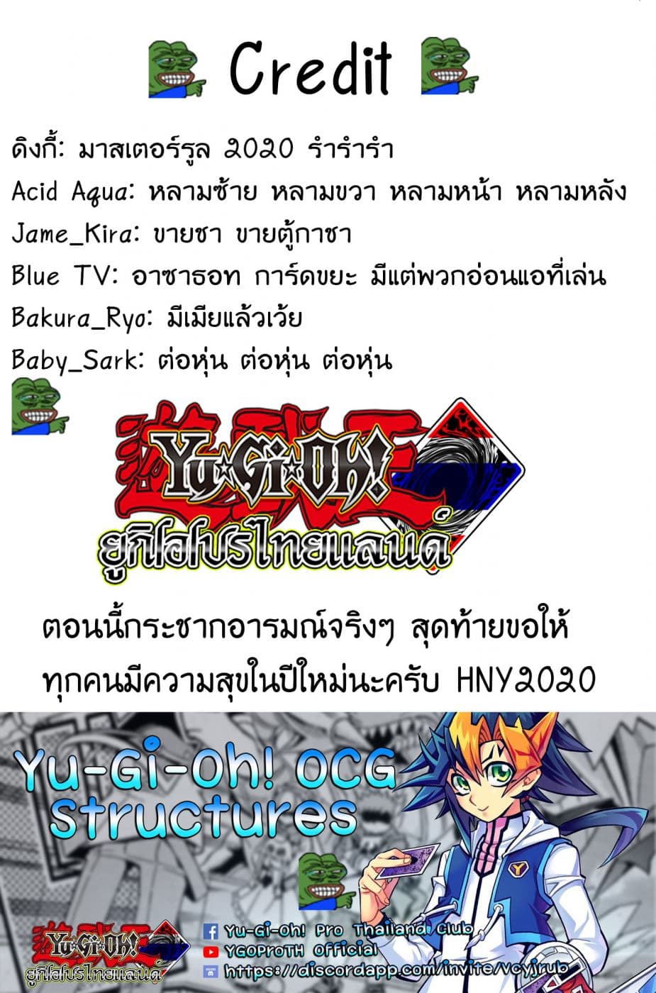 Yu-Gi-Oh! OCG Structures 6-God Phoenix vs Thunder Dragon