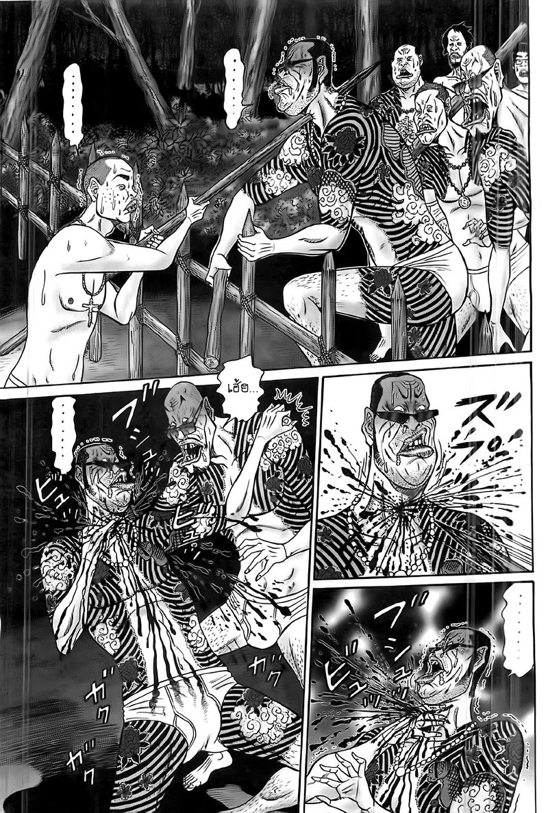 Zetsubou no Hantou 12-12