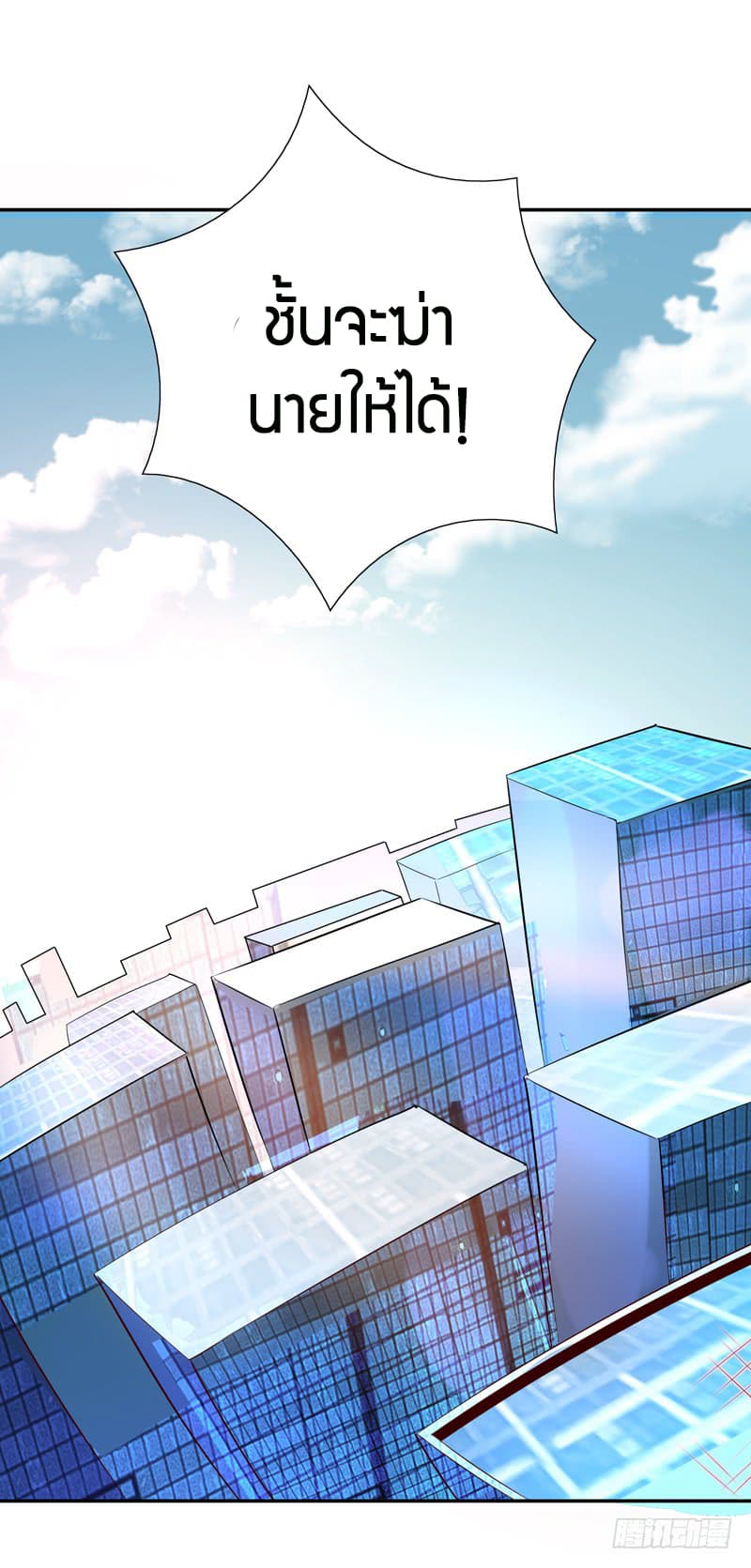Rebirth: City Deity 15-15