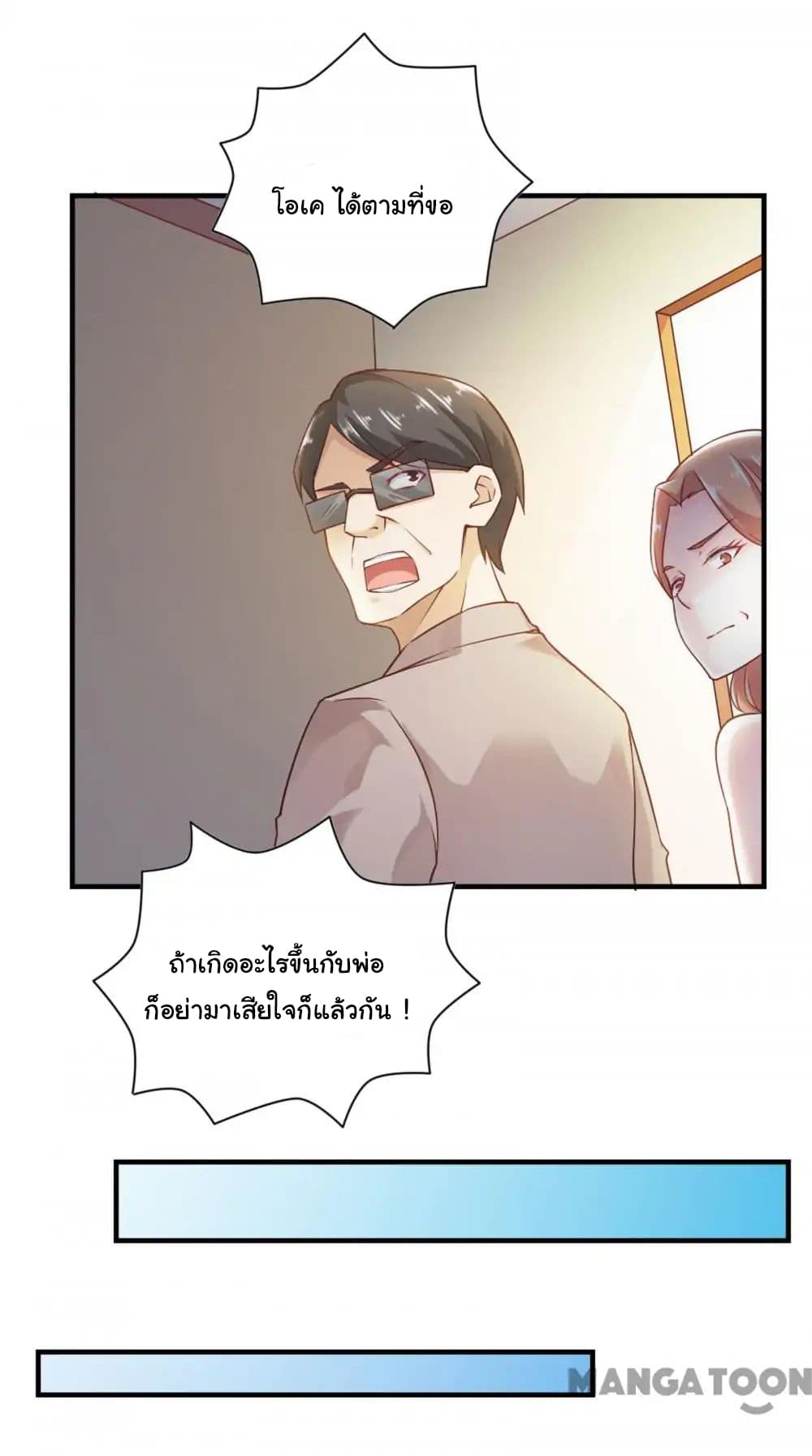 Almight Network 60-60