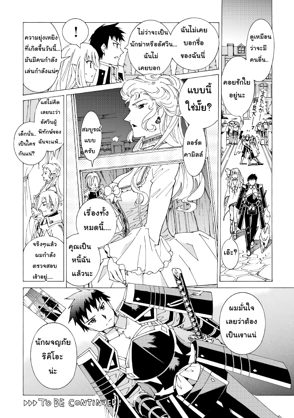 Argate Online 15-15