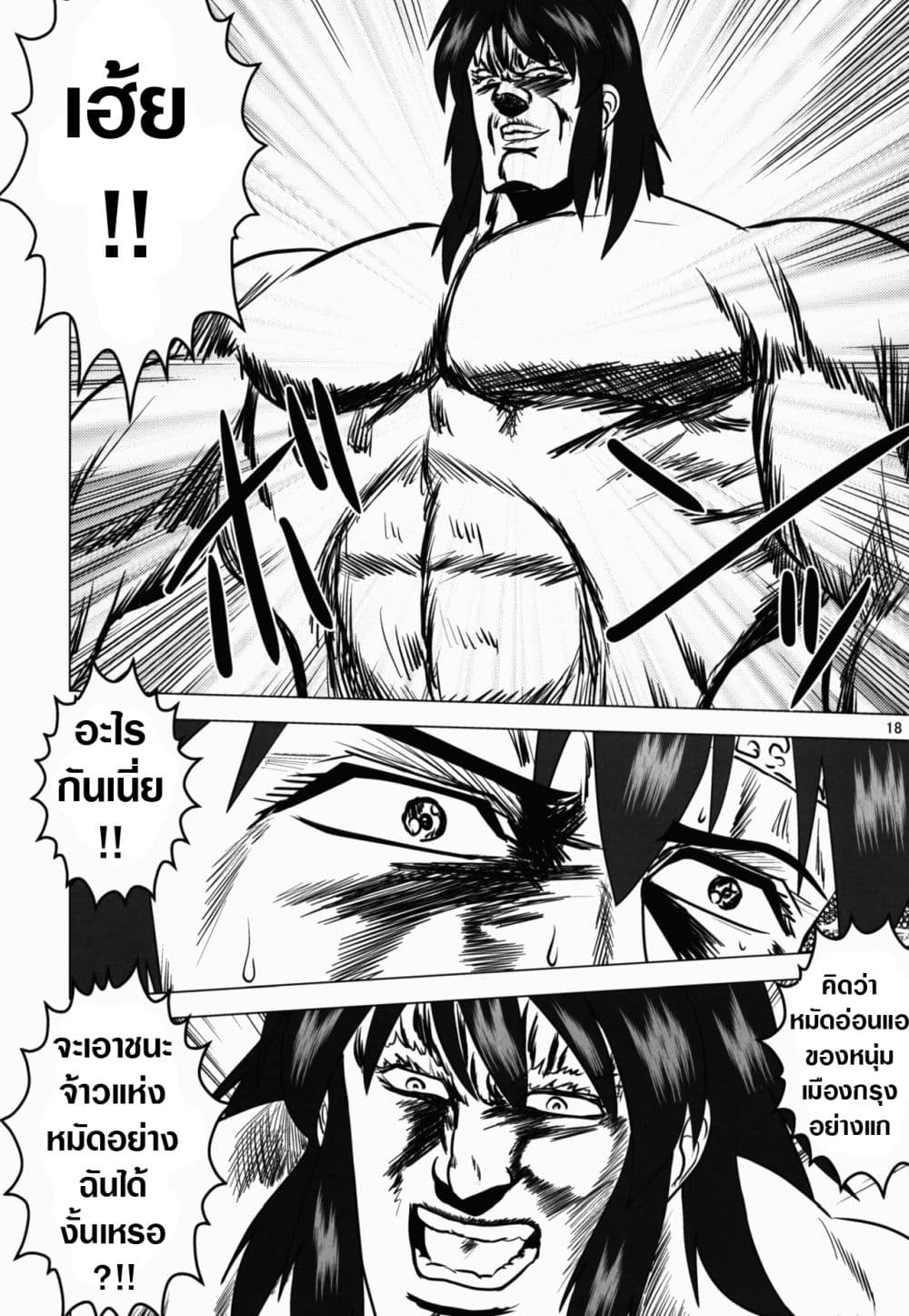 Unu no Na wa. (Kimi no Na wa.) (Doujinshi) 1-1