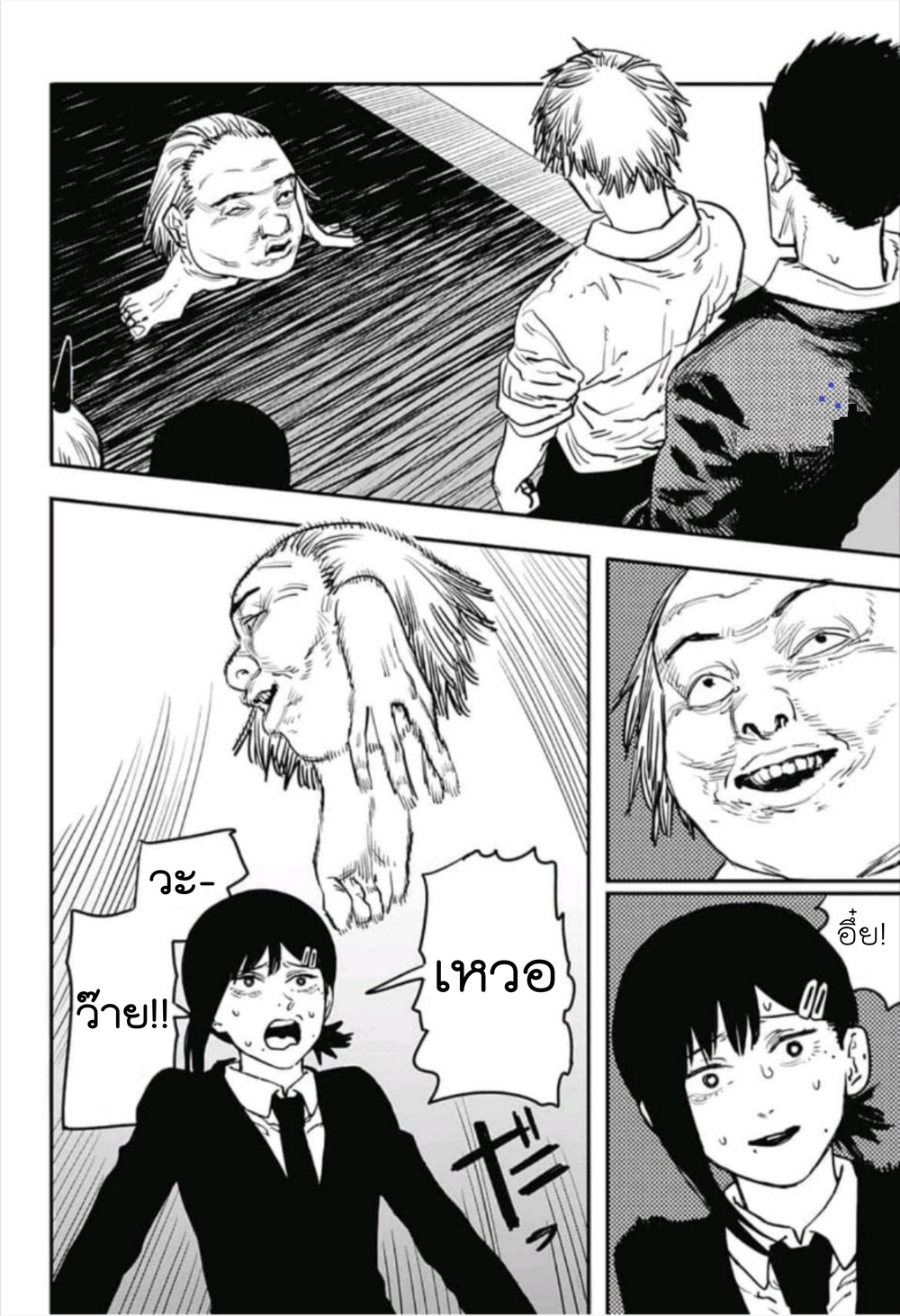 Chainsaw Man 15-ชั้น 8 ที่ไม่สิ้นสุด