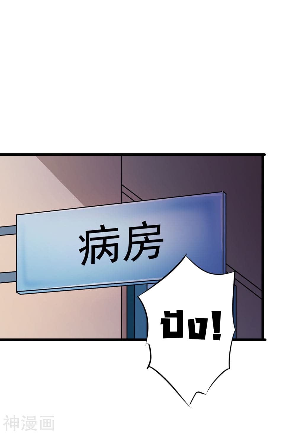 The Bodyguard of Harem ฮาเร็มนี้ของผมนะค้าบ 33-33