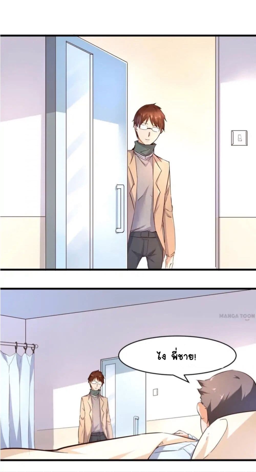 Day 100 of My Sister's Disappearance 100 วันที่น้องสาวฉันนั้นหายไป 18-18
