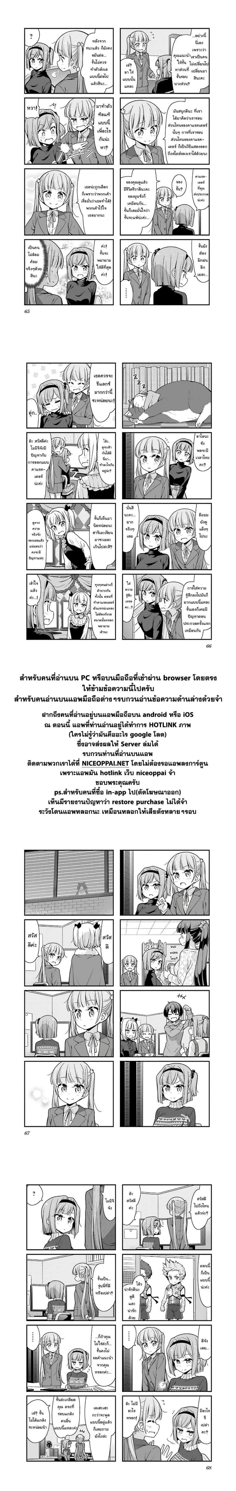 New Game! 97-97