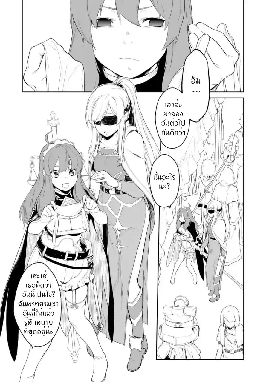 Goblin Slayer Gaiden 2: Tsubanari no Daikatana 3-3