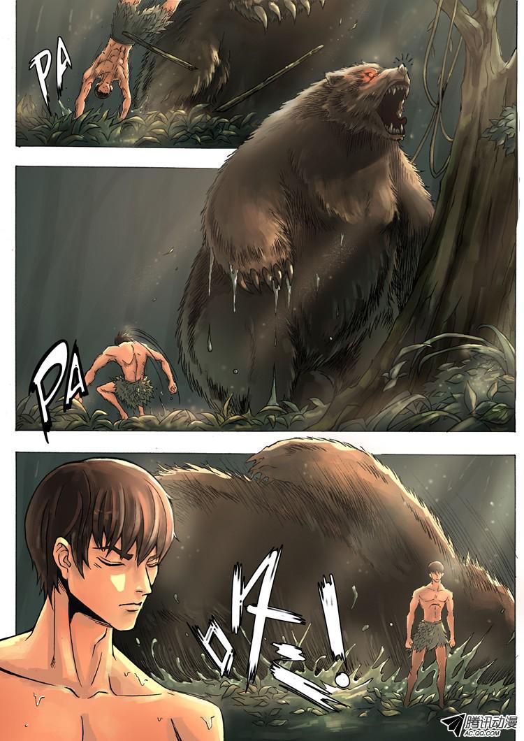 Tangyan in The Other World 2-ต่างโลก