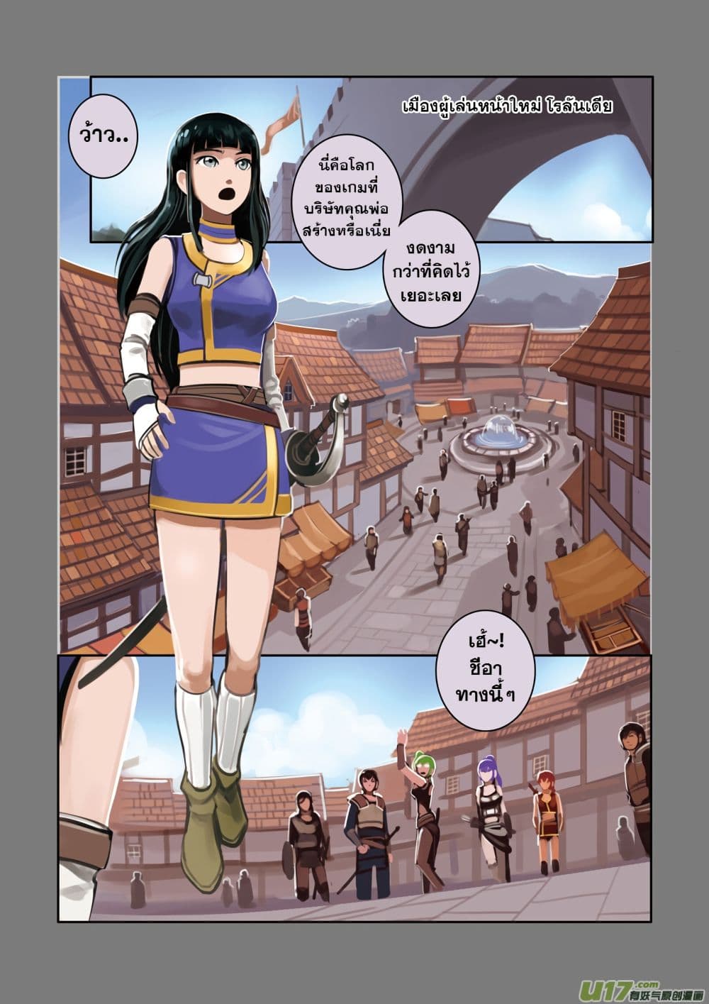 Sword Empire 4-4