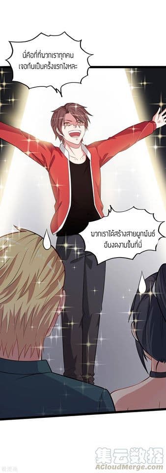 Teacher Mad System 23-23